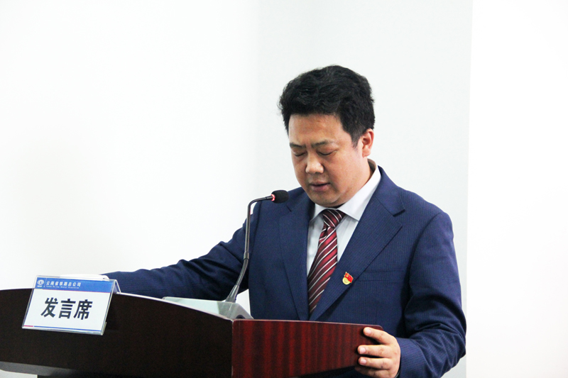 党委副书记、副董事长（主持工作）童秀东.JPG