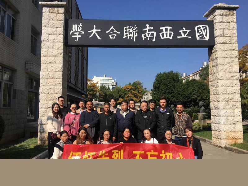 全体人员合影.jpg