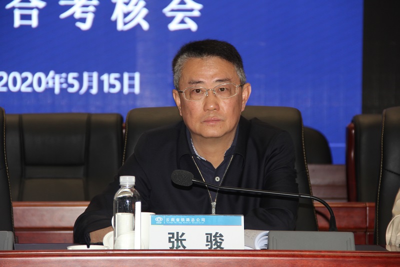 集团公司副总经理张骏作动员讲话 - 副本.JPG