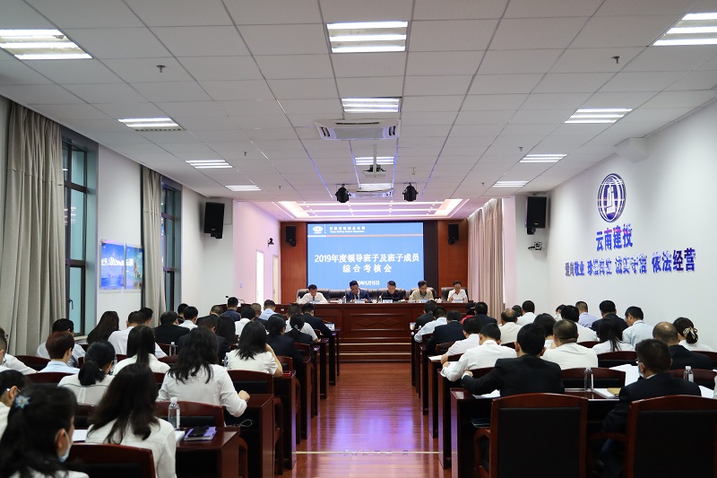 综合考核会现场 - 副本.JPG