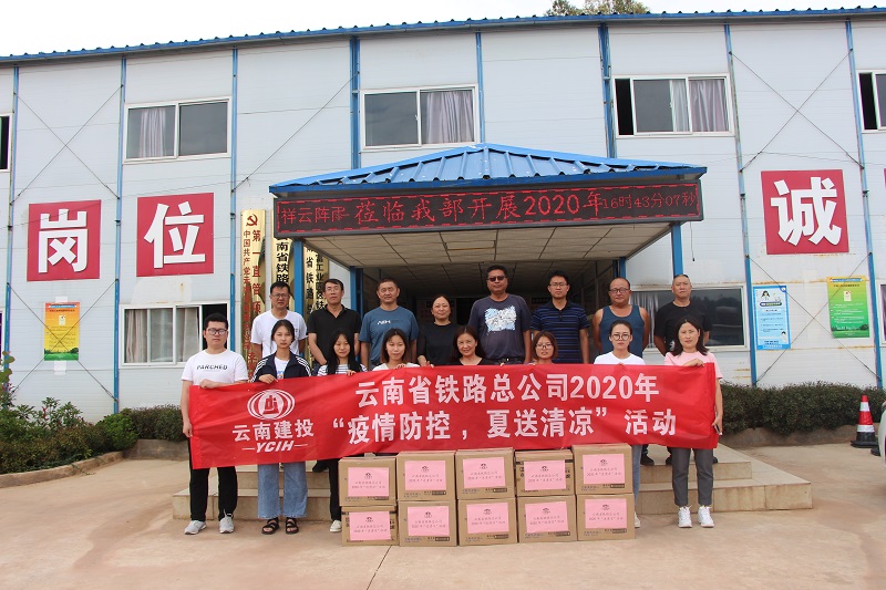 集体留影.JPG