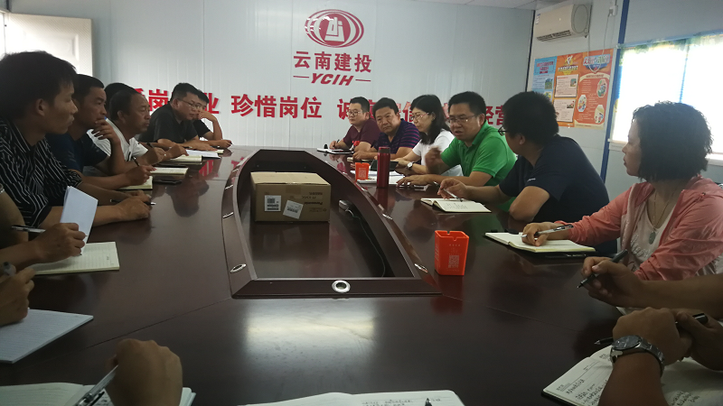 座谈会.png