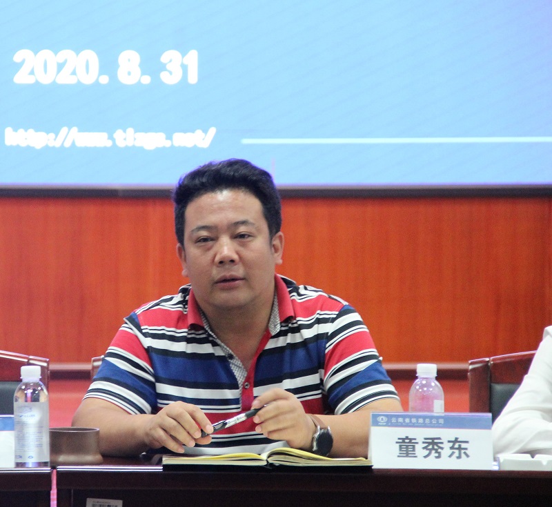 童董个人照.jpg