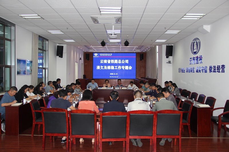 集体.JPG