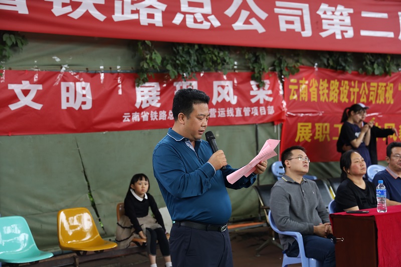 童董发言.JPG