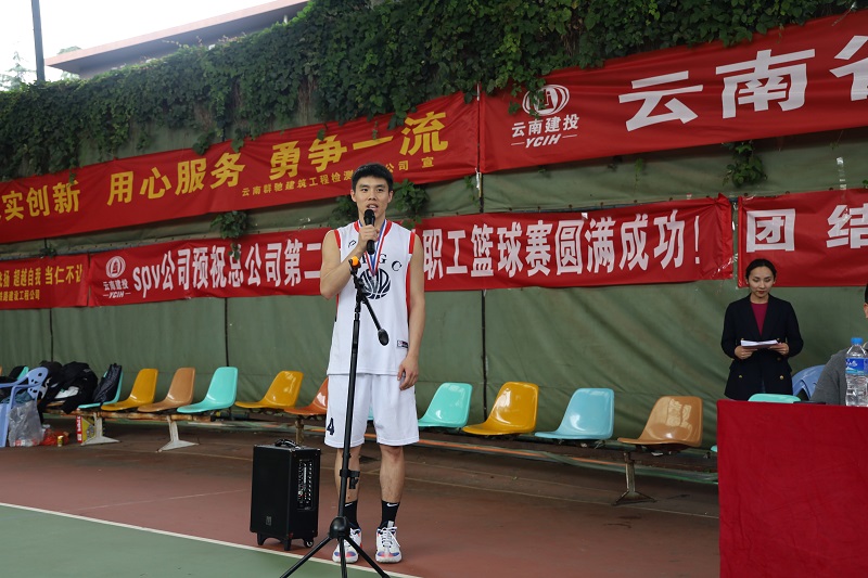 优秀球员发言.JPG
