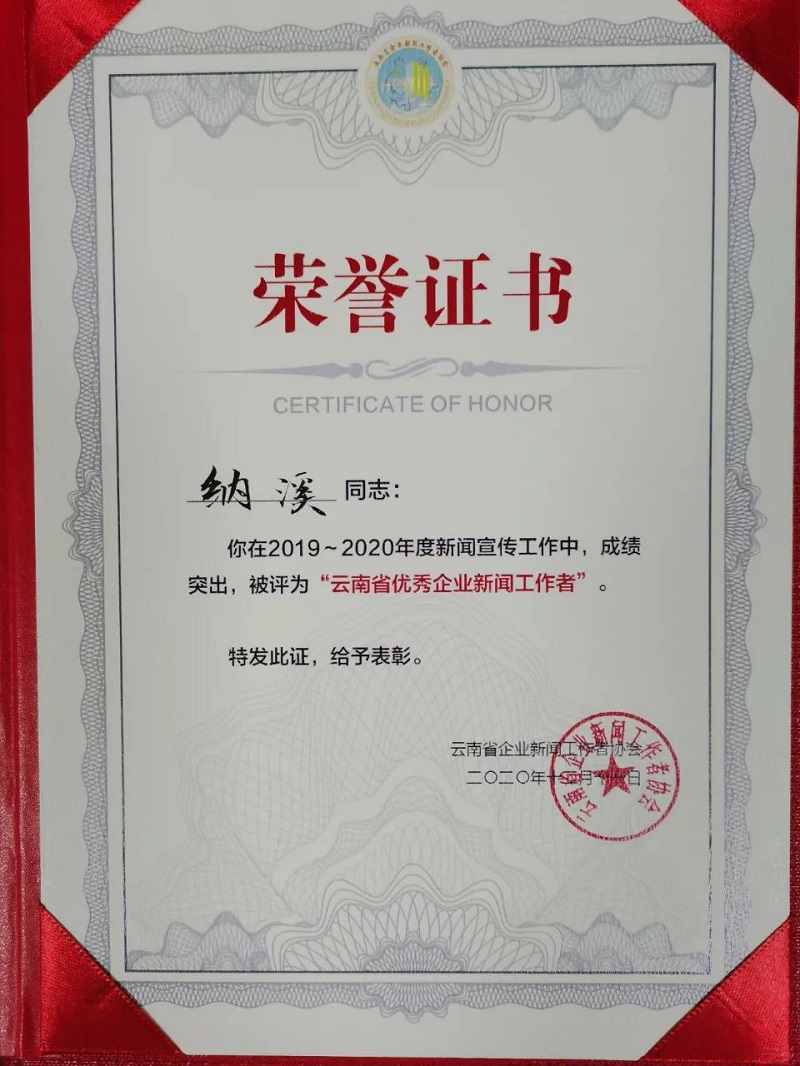 微信图片_20201217154423.jpg