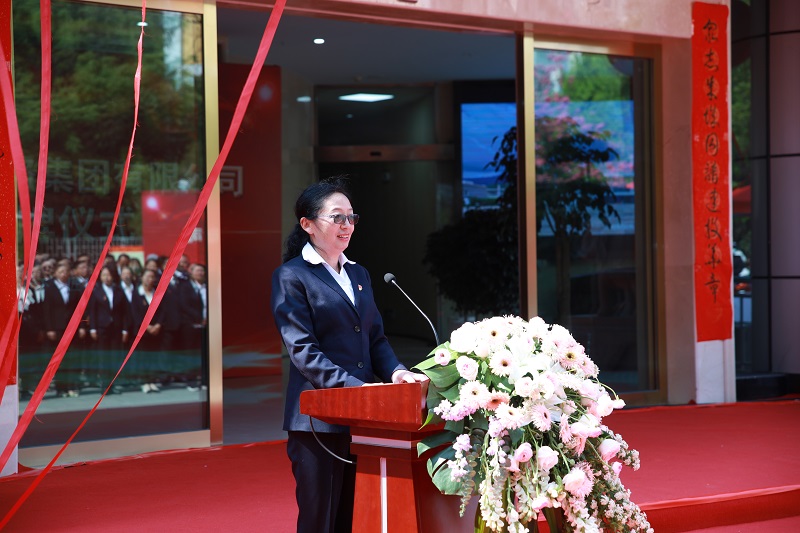 张联红发言.JPG
