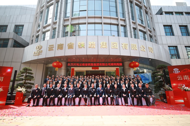 全体合影1.JPG