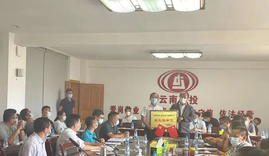 公司当选为云南省市政工程协会总工程师委员会副主任单位2.jpg