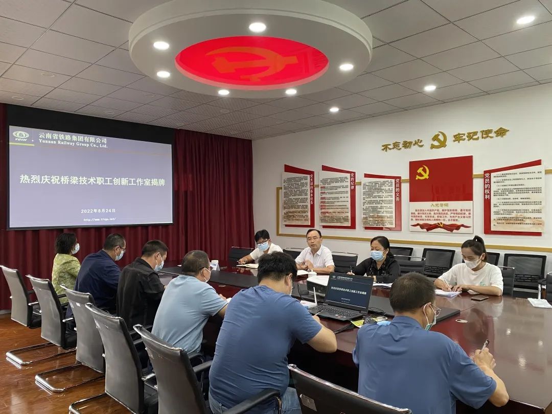 公司桥梁技术职工创新工作室正式揭牌2.jpg