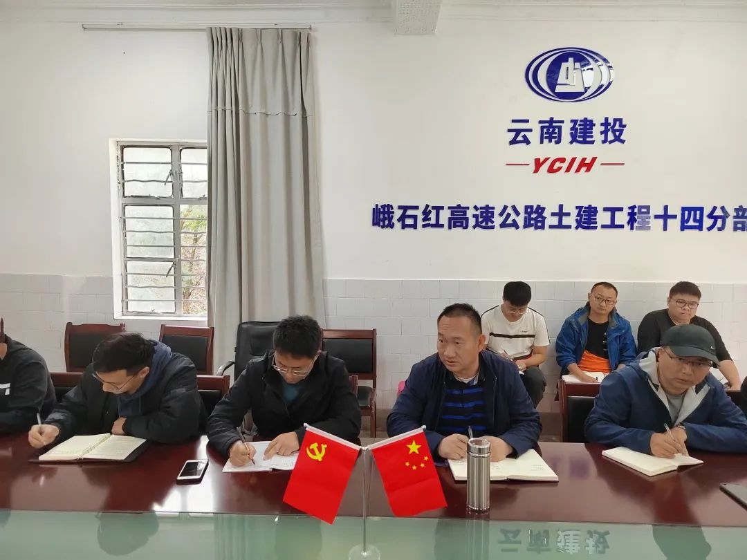 2023-2-27-陈仕海带队到峨石红项目检查.jpg