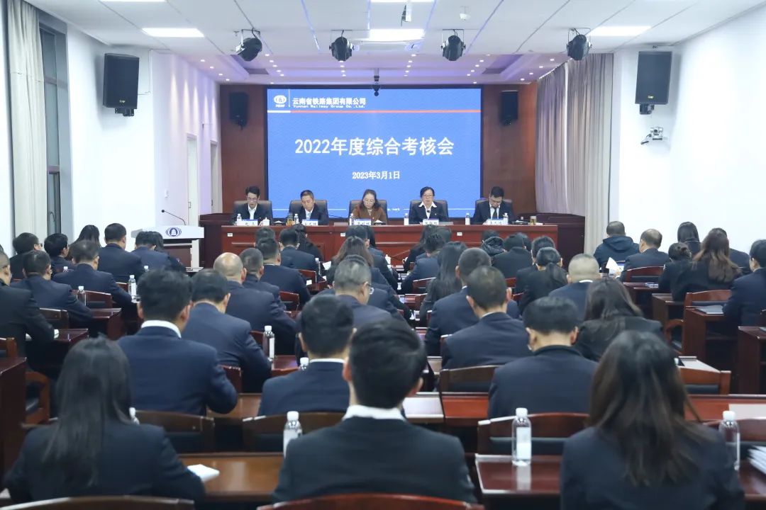2023-3-1-集团综合考核三组到公司开展2022年度综合考核.jpg