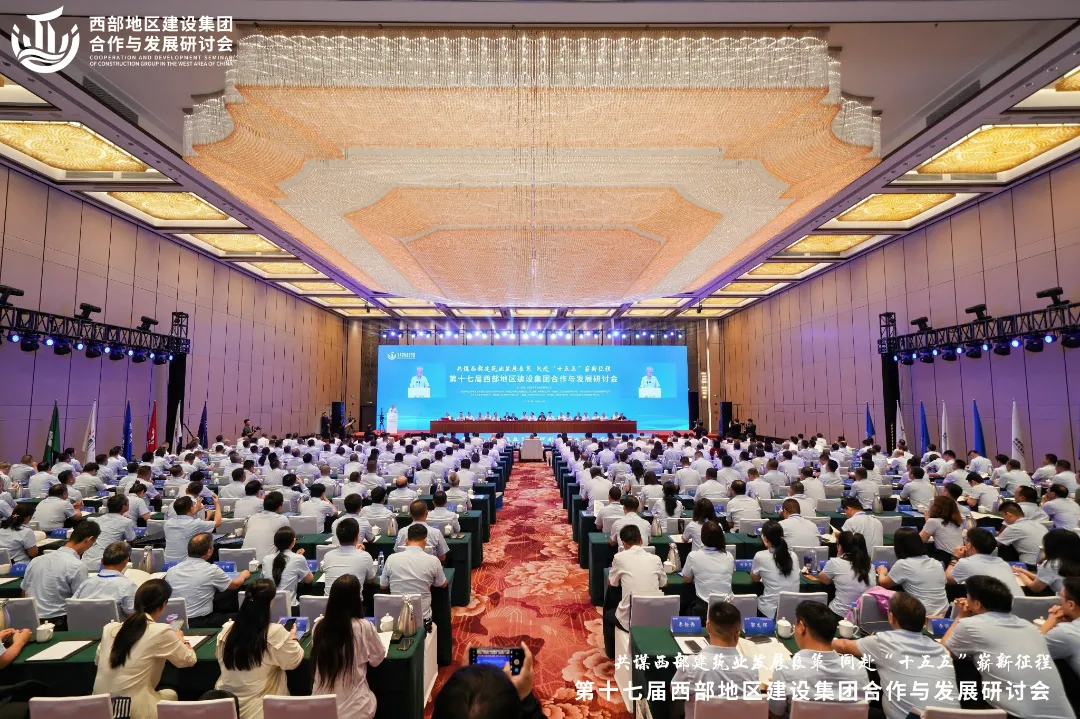微信图片_20250827083905.jpg