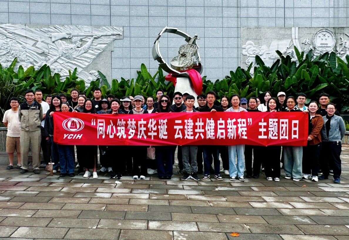 微信图片_2025-10-21_084134_927.jpg