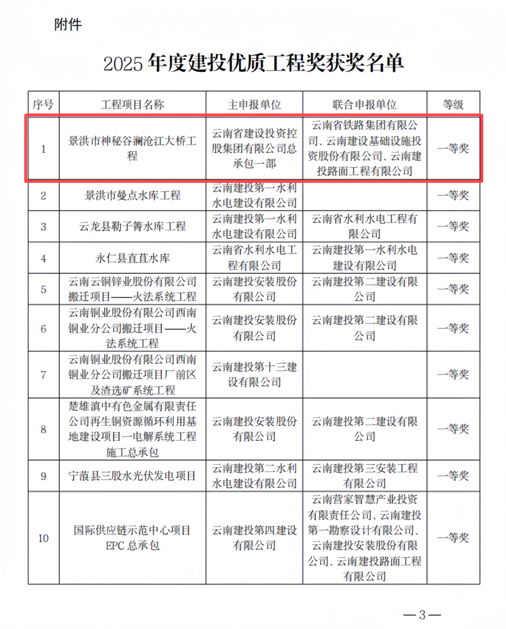 1761699764866438.png 微427.png