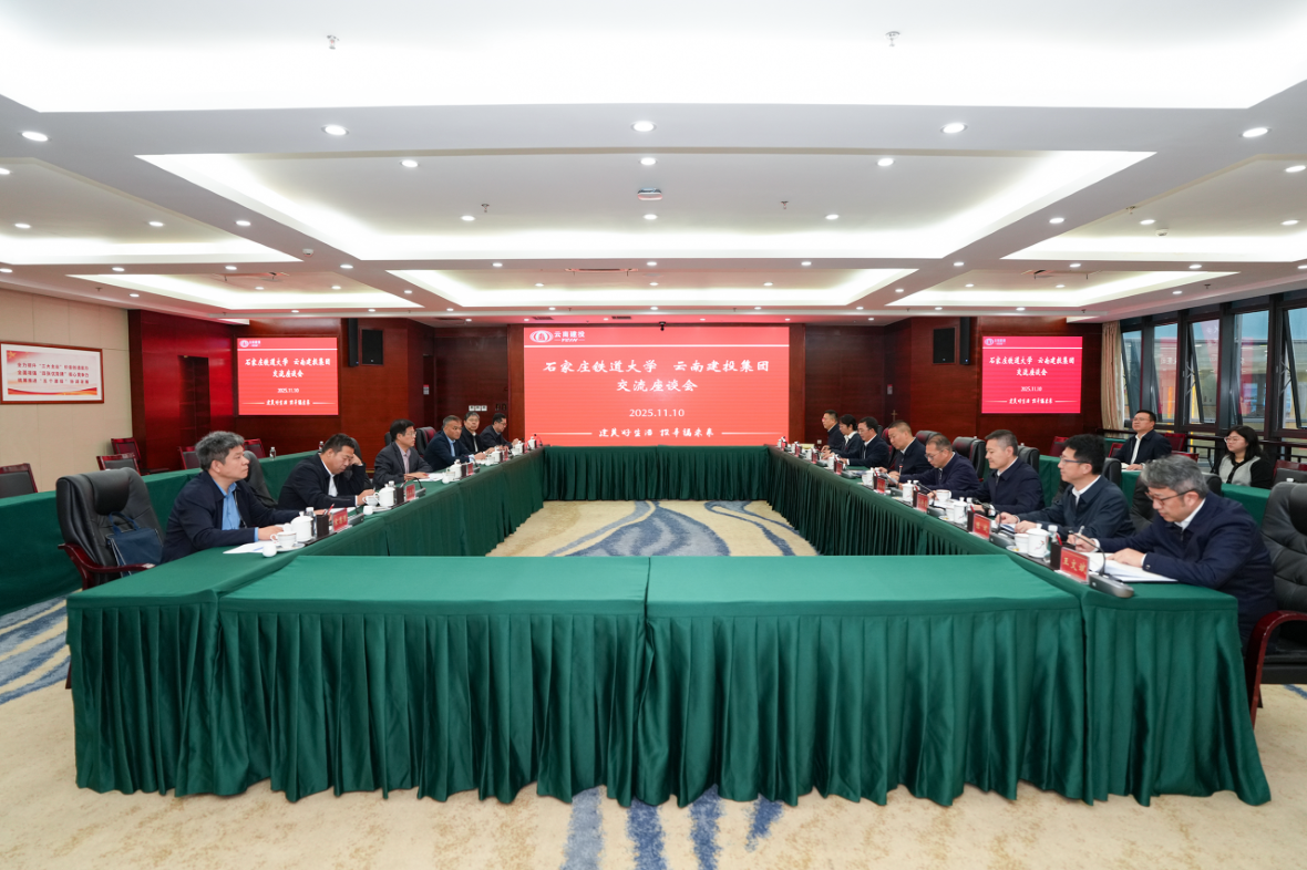 微信图片_2025-11-11_095535_476 (2).png