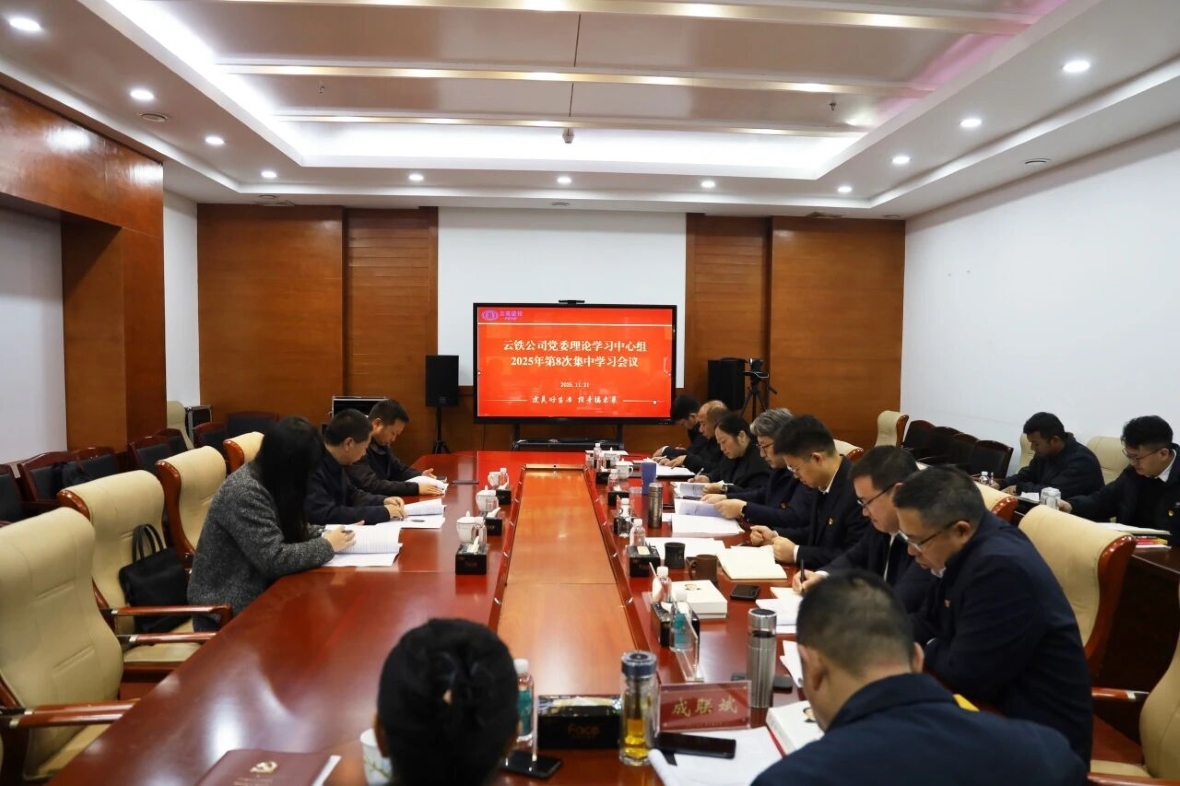 微信图片_2025-11-24_090004_170 (2).jpg