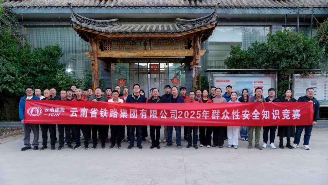 微信图片_2025-12-02_090443_486 (2).jpg