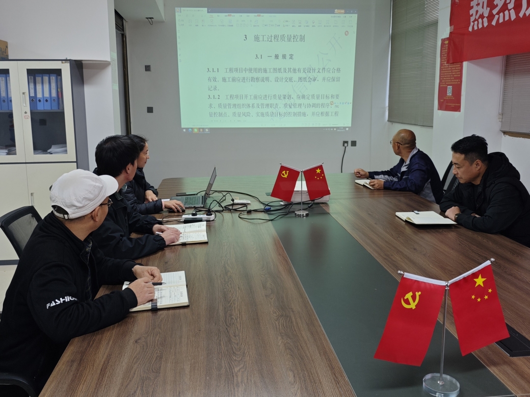 1765847398551326.jpg 巧家北门滨江项目-建筑与市政工程施工技术、质量、安全学习.jpg