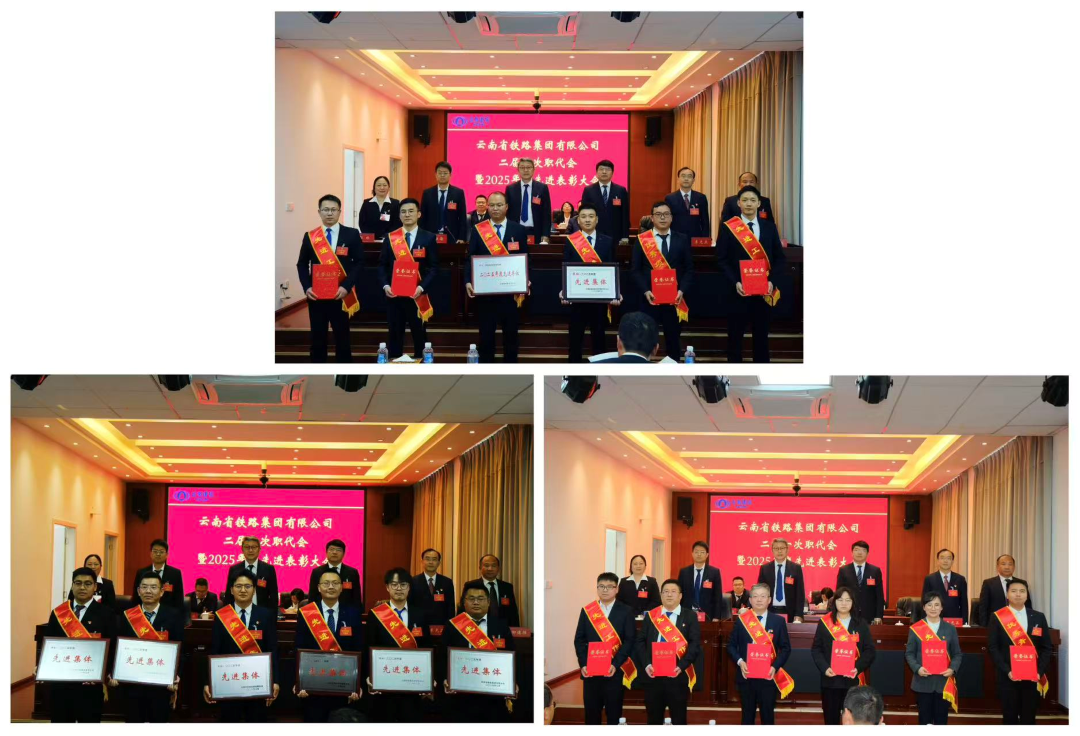 1772504105655512.png 颁奖.png