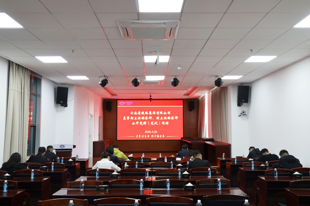 1774592774491752.jpg 笔试现场.jpg