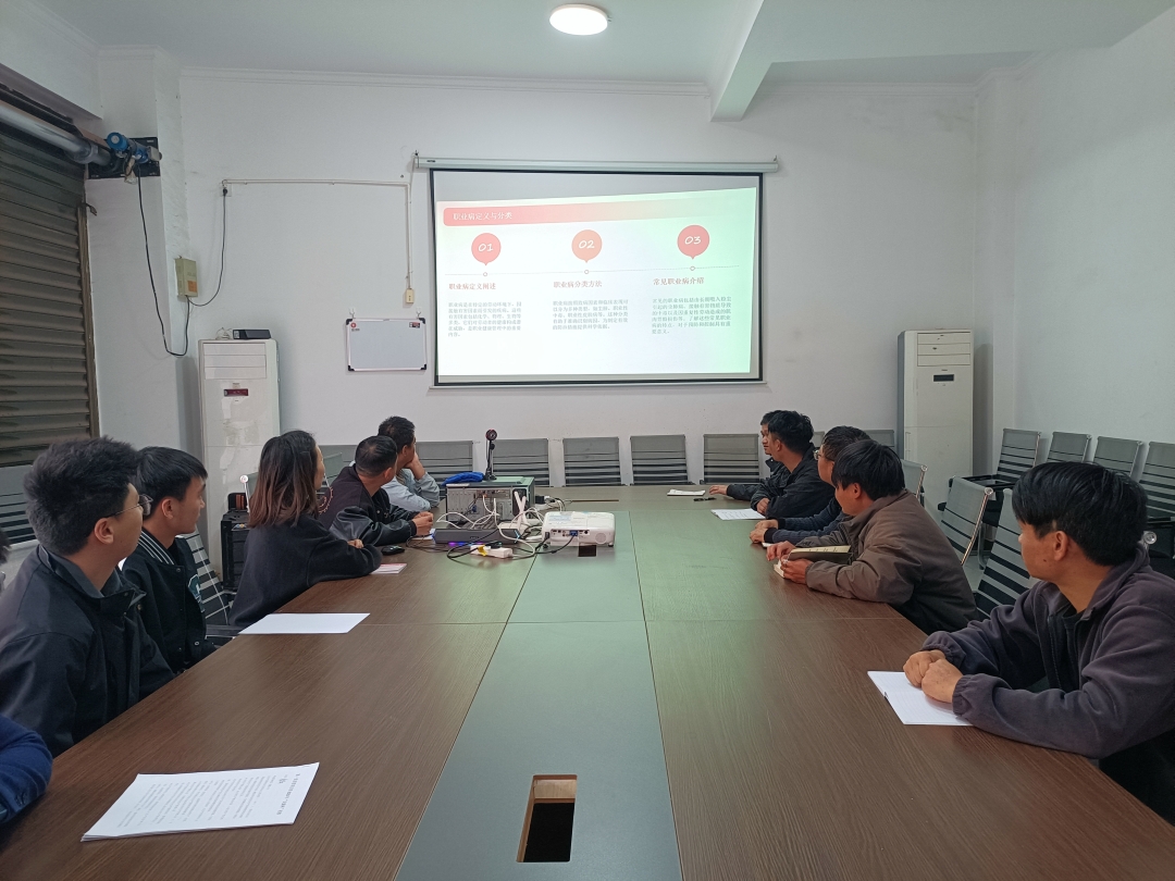 1775005264970787.jpg 1.云永项目《2026年职业病防治法知识培训》学习记录学习照片.jpg